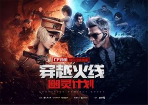 刀鋒 神秘面紗下的動漫游戲開發(fā)藝術