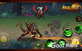 我家有魔初長(zhǎng)成 格斗之皇玩家說故事動(dòng)漫開發(fā)啟示錄