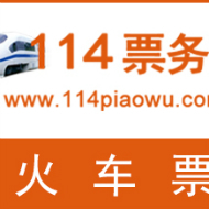 國(guó)內(nèi)機(jī)票黑屏預(yù)訂與客服票務(wù)服務(wù) 專業(yè)、高效、可靠的出行保障