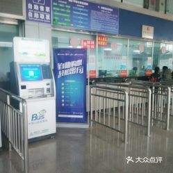 漢陽(yáng)客運(yùn)中心 開(kāi)啟便捷國(guó)內(nèi)旅游新體驗(yàn)