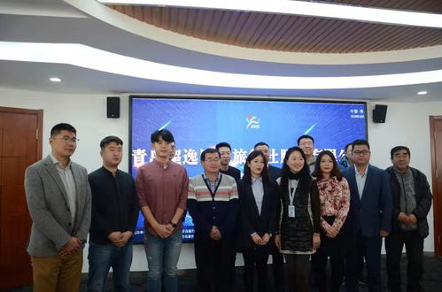 攜手啟航，共創(chuàng)未來——青島超逸國(guó)旅首批加盟商簽約儀式圓滿舉行